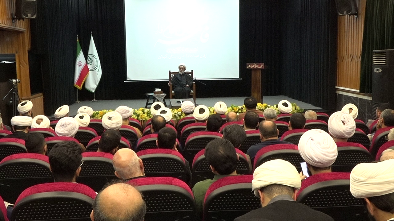 نسیم گیلان