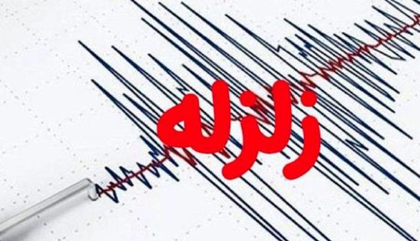 زمین‌لرزه در کرمان