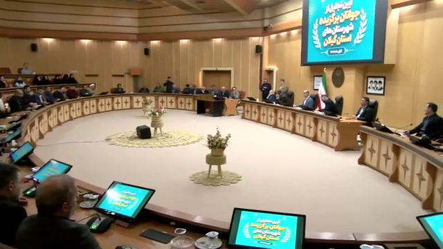 نسیم گیلان