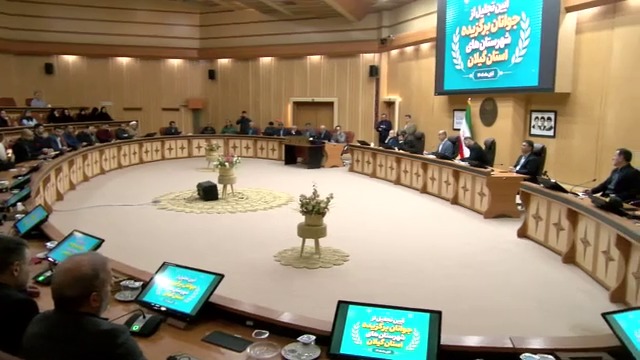 تجلیل از جوانان برتر و نخبه گیلان