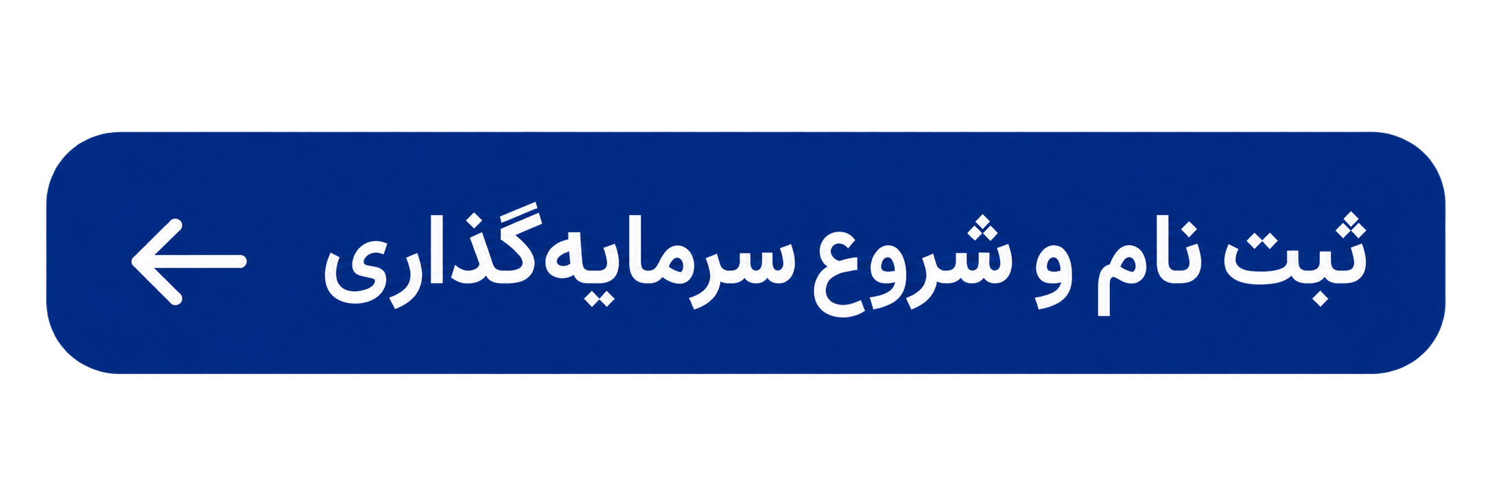 نسیم گیلان