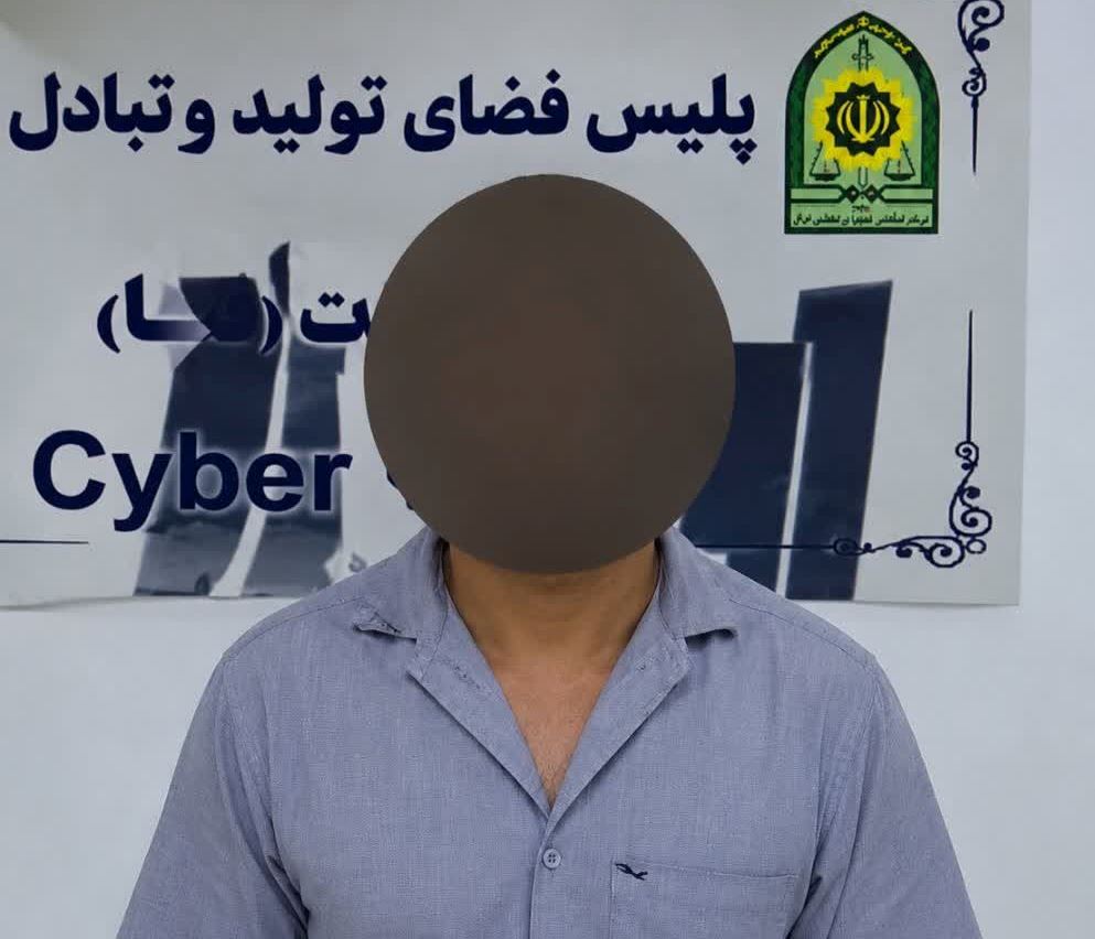 نسیم گیلان