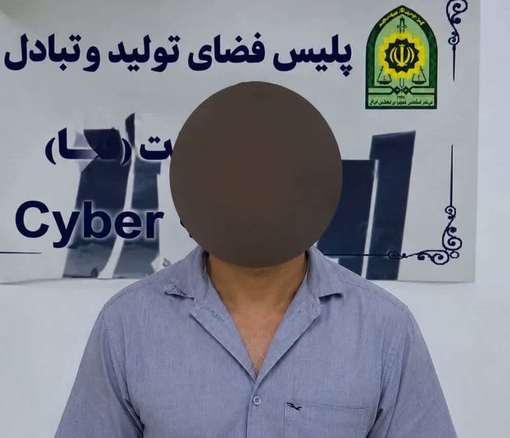 هشدار پلیس فتا درباره کلاهبرداری با پیامک کارت عروسی