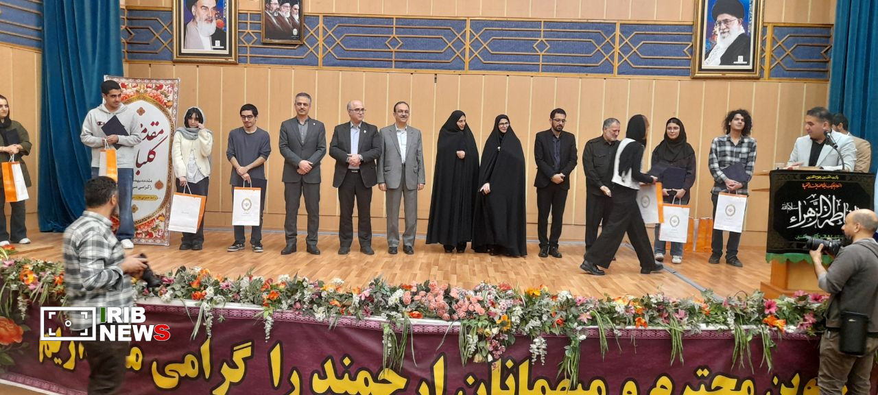 نسیم گیلان