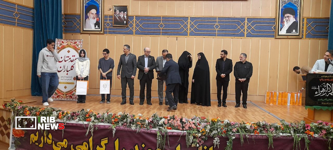 نسیم گیلان
