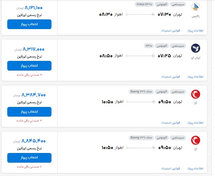 نسیم گیلان