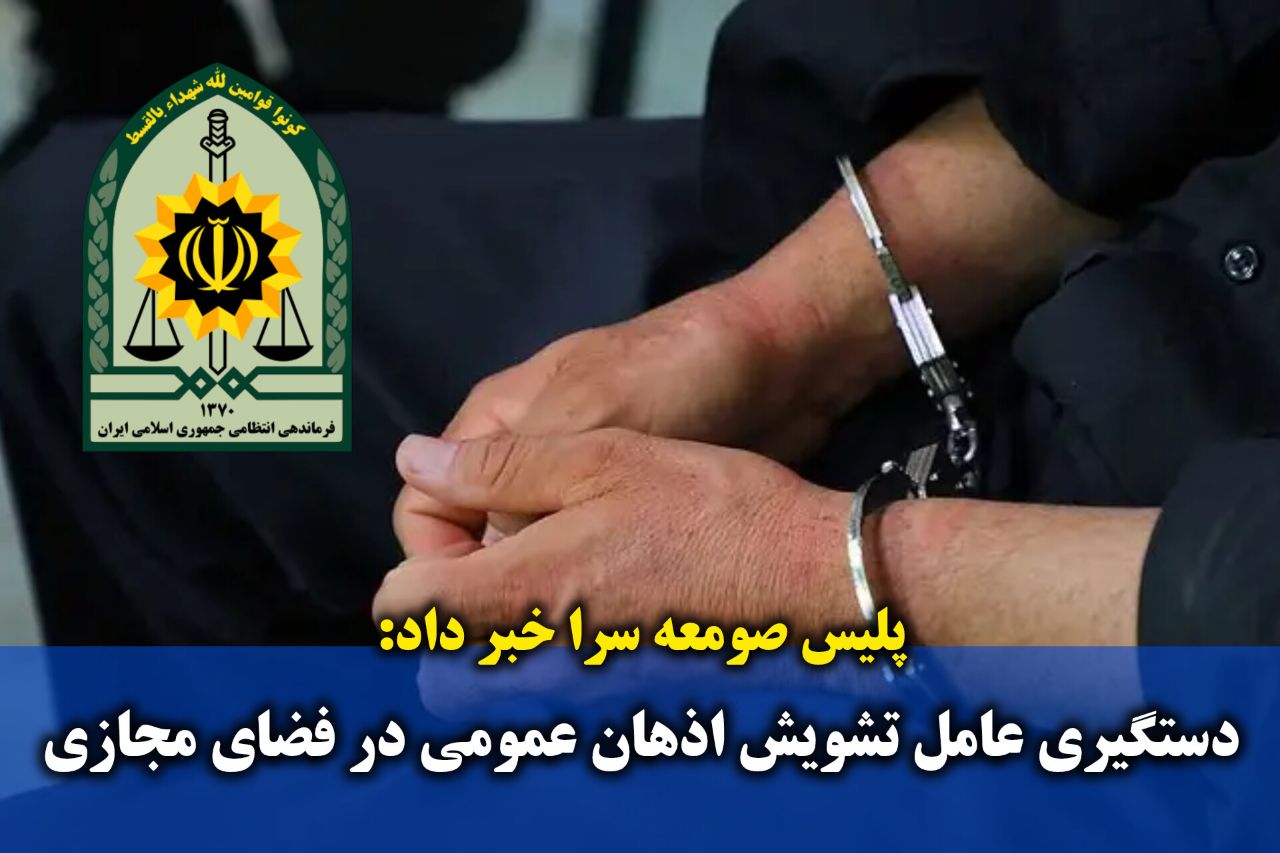 نسیم گیلان