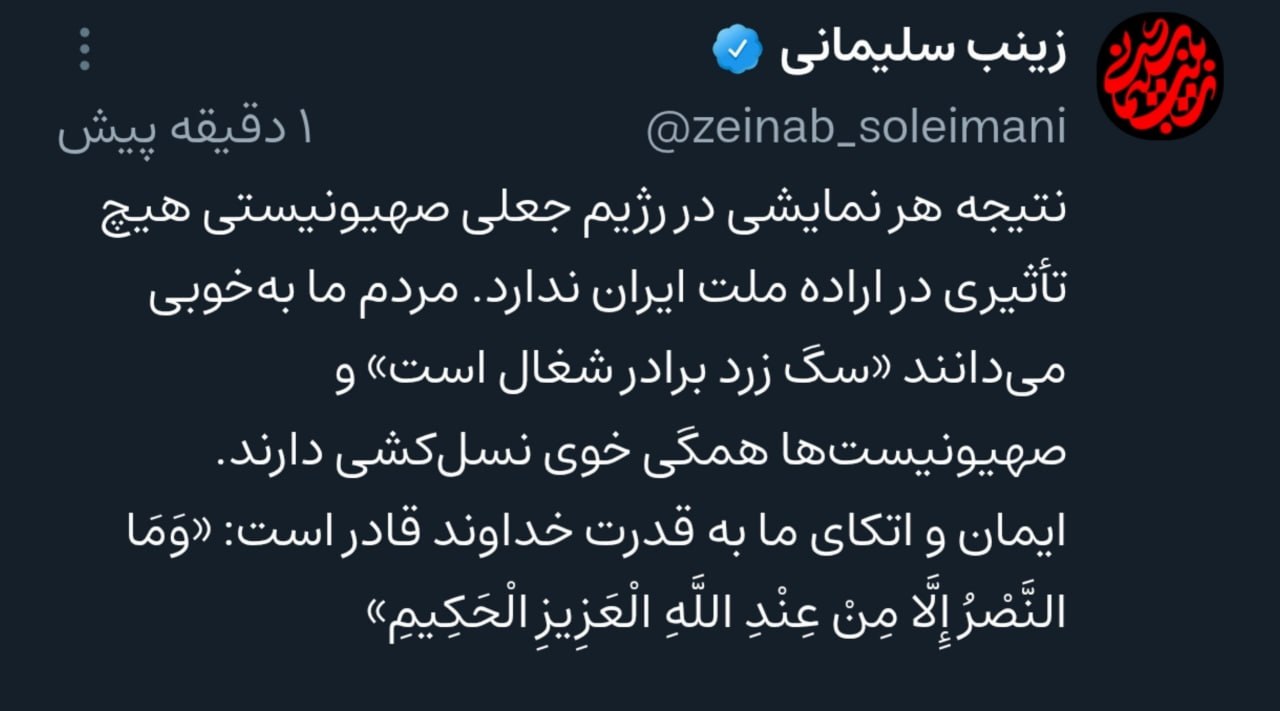 نسیم گیلان