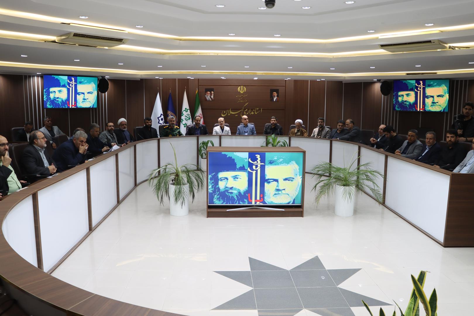 نسیم گیلان