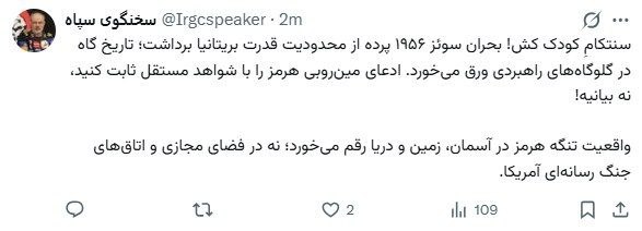 نسیم گیلان