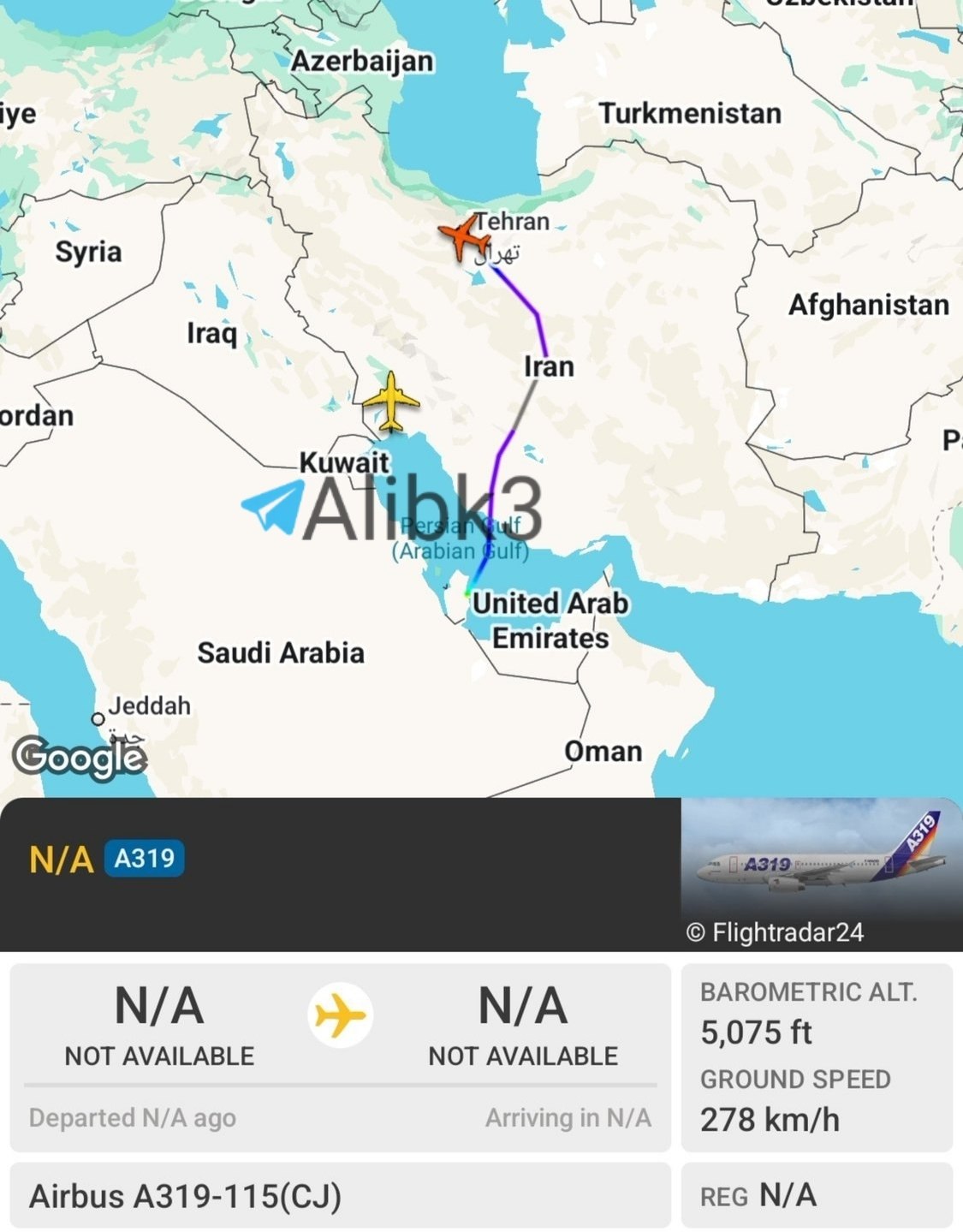 نسیم گیلان