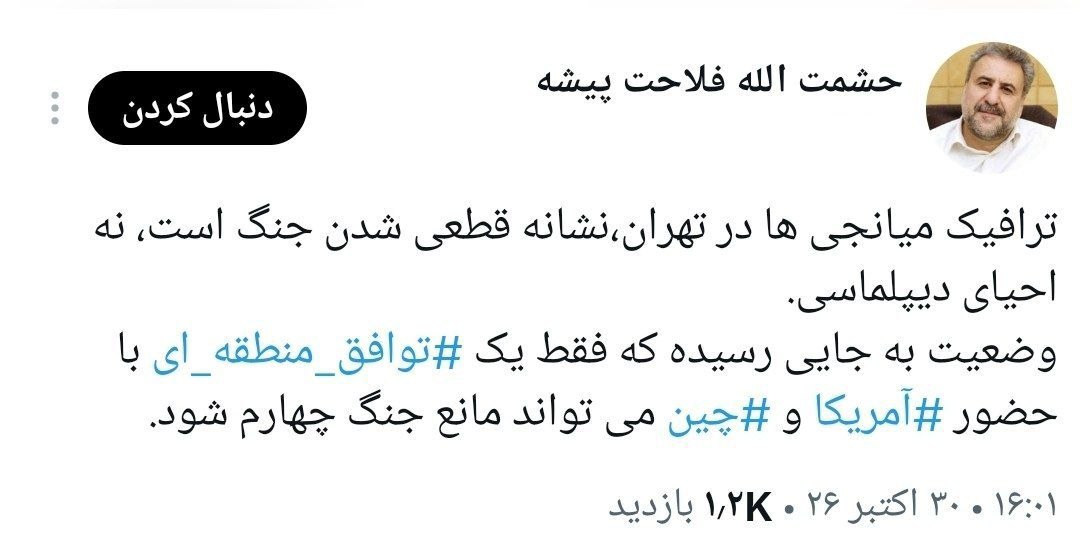 نسیم گیلان