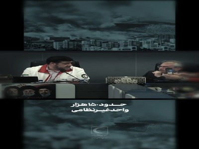 آمار تکان‌دهنده رئیس جمعیت هلال احمر از  جنگ رمضان