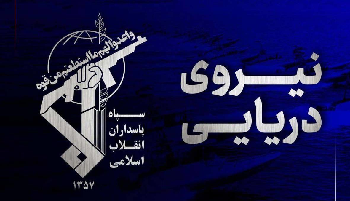 سپاه: چهارمین نفتکش متخلف در مسیر غیر مجاز تنگه هرمز منفجر شد