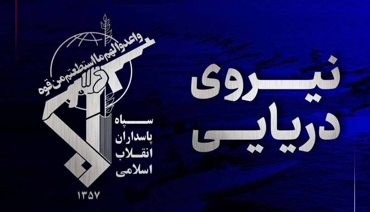 نسیم گیلان
