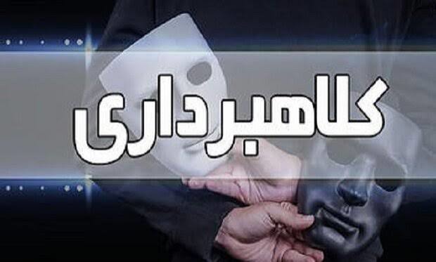 کشف ۱۰۱ پرونده جعل و کلاهبرداری در خراسان شمالی