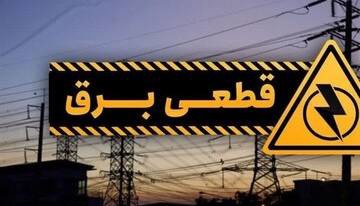 علت قطع برق در منطقه توس