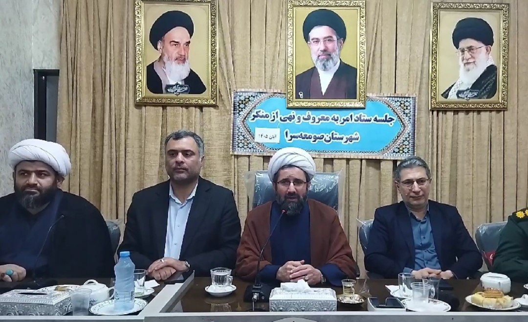 نسیم گیلان