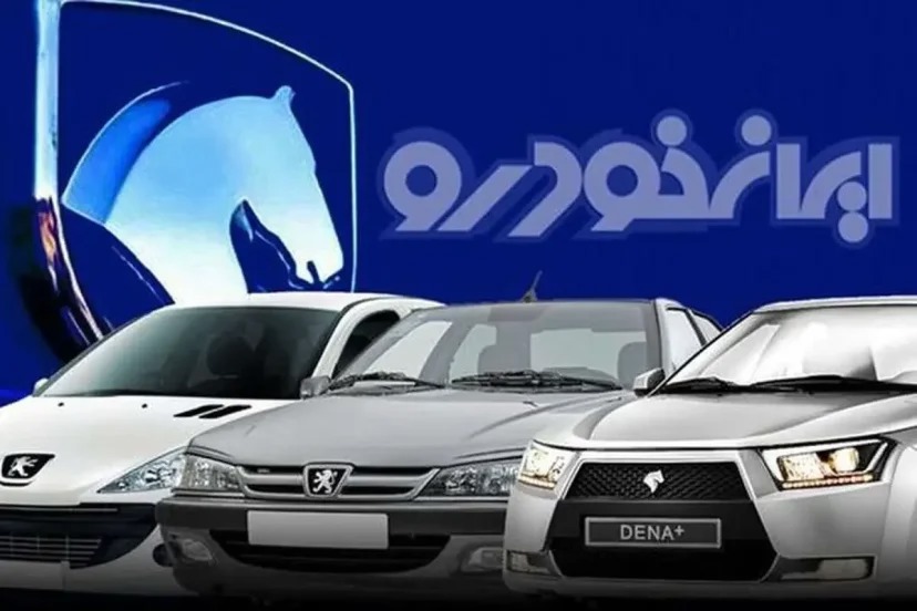 آخرین قیمت خودرو‌های ایران خودرو؛ رانا پلاس ۲.۳۸۵