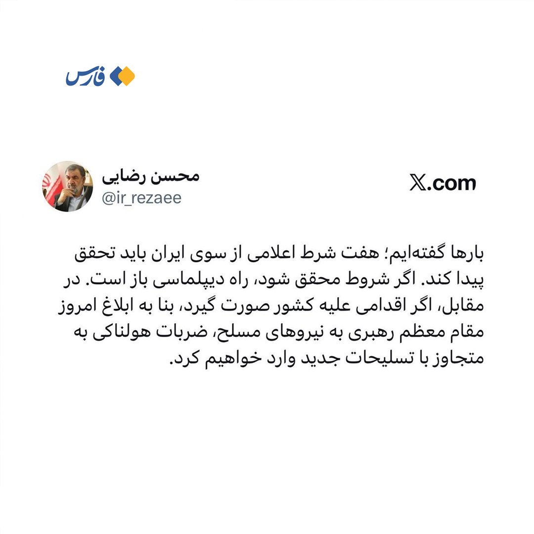 نسیم گیلان