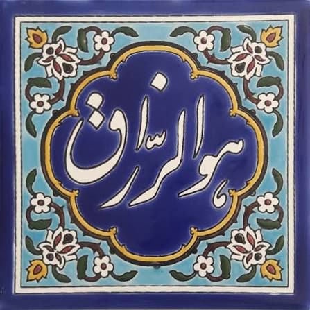 نسیم گیلان